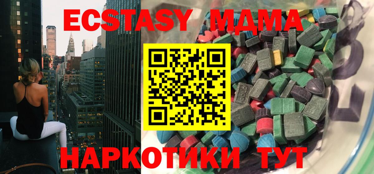 Экстази VHQ  Вход с VPN  Зеленодольск  ЭКСТАЗИ  дарк нет официальный сайт  Ecstasy louis Vuitton  купить наркотики цена 