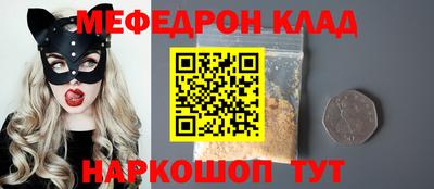 spice Ирбит