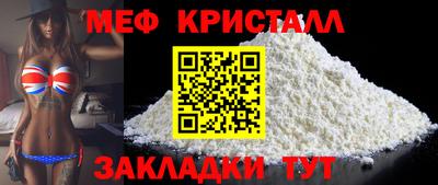 spice Ирбит