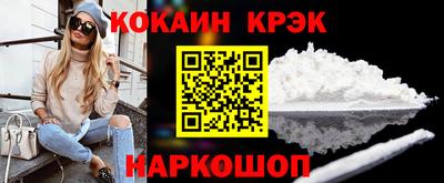 мефедрон мука Ипатово