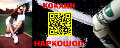 spice Ирбит