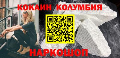мефедрон мука Ипатово