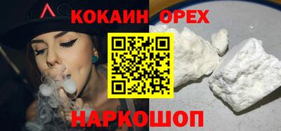 spice Ирбит