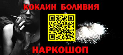 spice Ирбит
