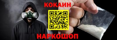 кокаин VHQ Изобильный