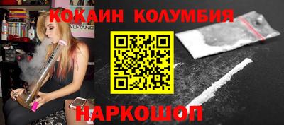 мефедрон мука Ипатово