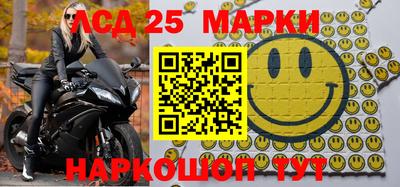 мефедрон мука Ипатово