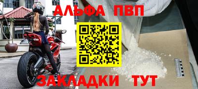spice Ирбит