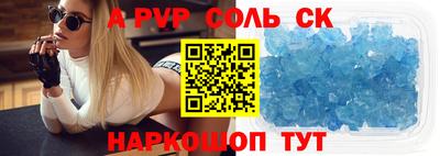 кокаин VHQ Изобильный