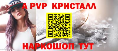 мефедрон мука Ипатово