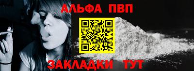 мефедрон мука Ипатово