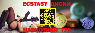 spice Ирбит