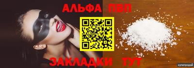 spice Ирбит
