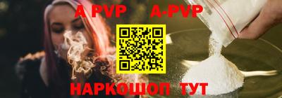 мефедрон мука Ипатово