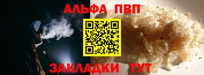 spice Ирбит