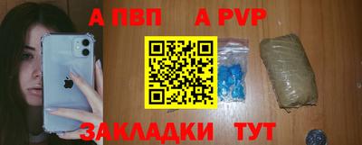 мефедрон мука Ипатово