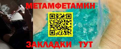 spice Ирбит