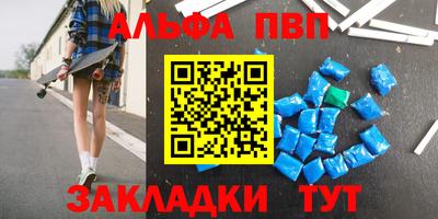 мефедрон мука Ипатово