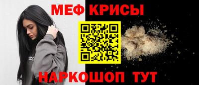 spice Ирбит