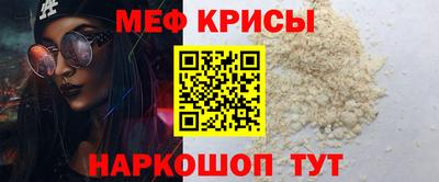 spice Ирбит