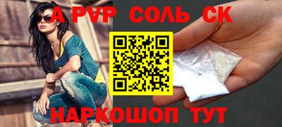 мефедрон мука Ипатово
