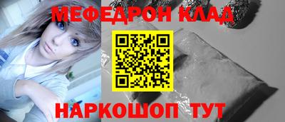 мефедрон мука Ипатово