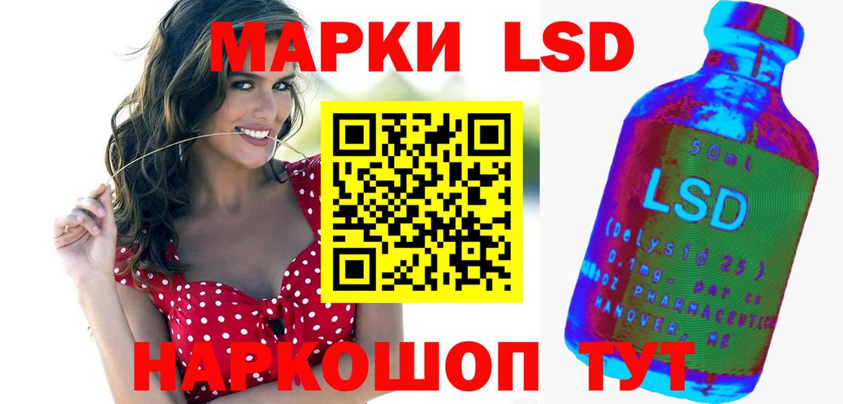 ЛСД экстази ecstasy Зеленодольск