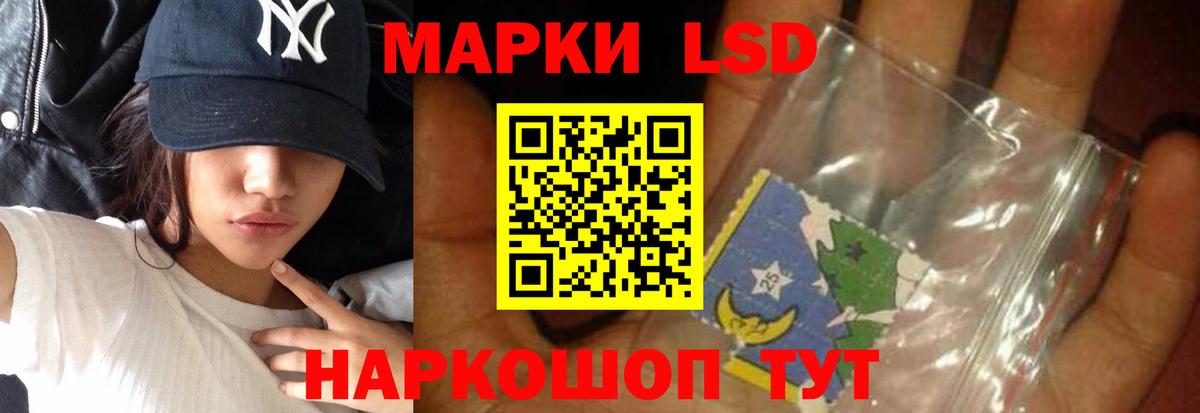 ЛСД экстази ecstasy  Вход с VPN  Зеленодольск  LSD-25 экстази кислота 