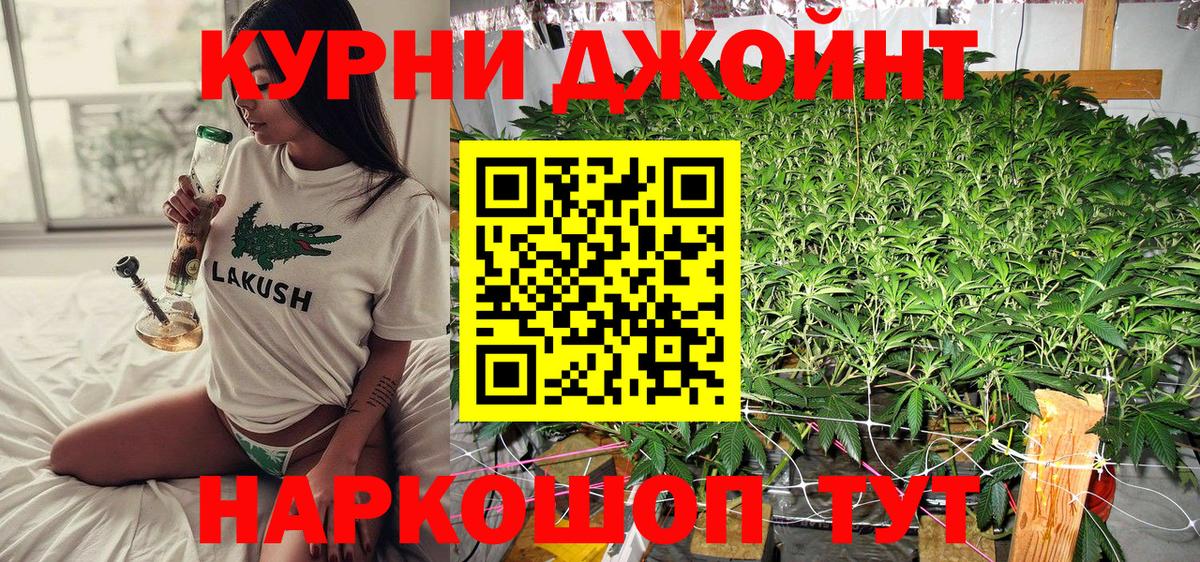 APVP СК   Меф  Cocaine  Зеленодольск  ГАШИШ  Вход с VPN  Каннабис  Меф МЯУ МЯУ  