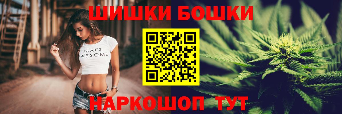 Каннабис MAZAR  Вход с VPN  Каннабис White Widow  Зеленодольск 